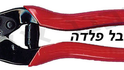 1 (13)