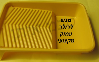 1 (43)