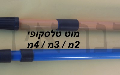 1 (45)