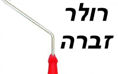 1 (62)