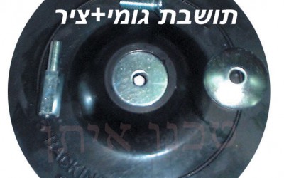 32